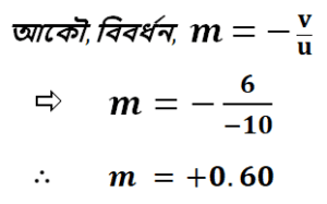 Calculation
