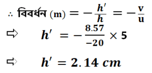 Calculation